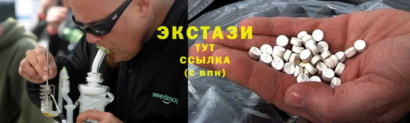 блэк спрут рабочий сайт  цена   Лакинск  Ecstasy 280мг 