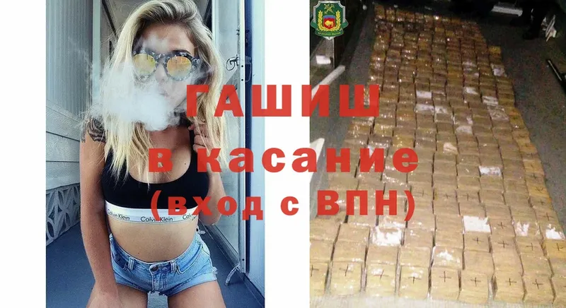 Гашиш hashish  Лакинск 